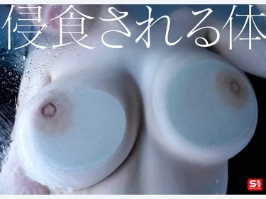 顔面偏差値&スタイルが最高レベルのOLさんが大嫌いなおっさん上司にまさかのメス堕ちしてしまう！主演：瀬戸環奈